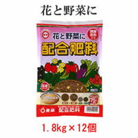 東商　配合肥料　1.8kg×12個