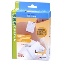医療機関で使われている高品質タイプ。1枚ずつ個包装、減菌されています。減菌バッグから取り出し、すぐにお使い頂けます。傷口以外にも、眼帯・マスクの当てガーゼなど幅広くご使用いただけます。サイズ1枚あたり:7.5×10cm・12折個装サイズ：16×25×17cm重量個装重量：710g素材・材質綿100％仕様個包装減菌済一般医療機器セット内容10個セット製造国中国医療機関で使われている高品質タイプ。1枚ずつ個包装、減菌されています。減菌バッグから取り出し、すぐにお使い頂けます。傷口以外にも、眼帯・マスクの当てガーゼなど幅広くご使用いただけます。fk094igrjs