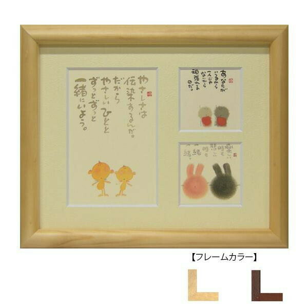 Interior Accessories - 御木幽石(みきゆうせき) 三つ窓額装 YMM-08　ナチュラル