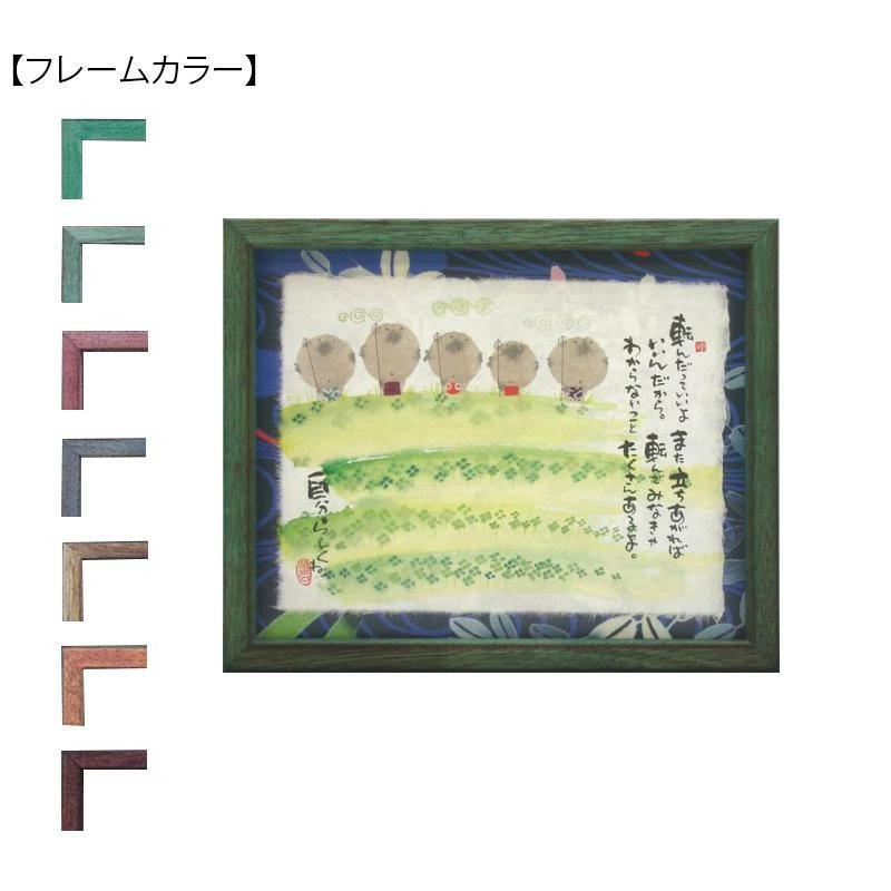 優しい絵と言葉に癒される御木幽石の福福額です。ギフトにもオススメ。サイズ225×276mm個装サイズ：24×29×3cm重量個装重量：500g素材・材質木、ガラス、紙、金属付属品作家略歴カード、ひも生産国日本優しい絵と言葉に癒される※モニターの設定により、実際の商品と色味が異なる場合がございます。あらかじめご了承ください。※フレームは一度焼いてから色付けを行います。一点一点違った風合いをお楽しみ下さい。御木幽石の福福額です。ギフトにもオススメ。fk094igrjs