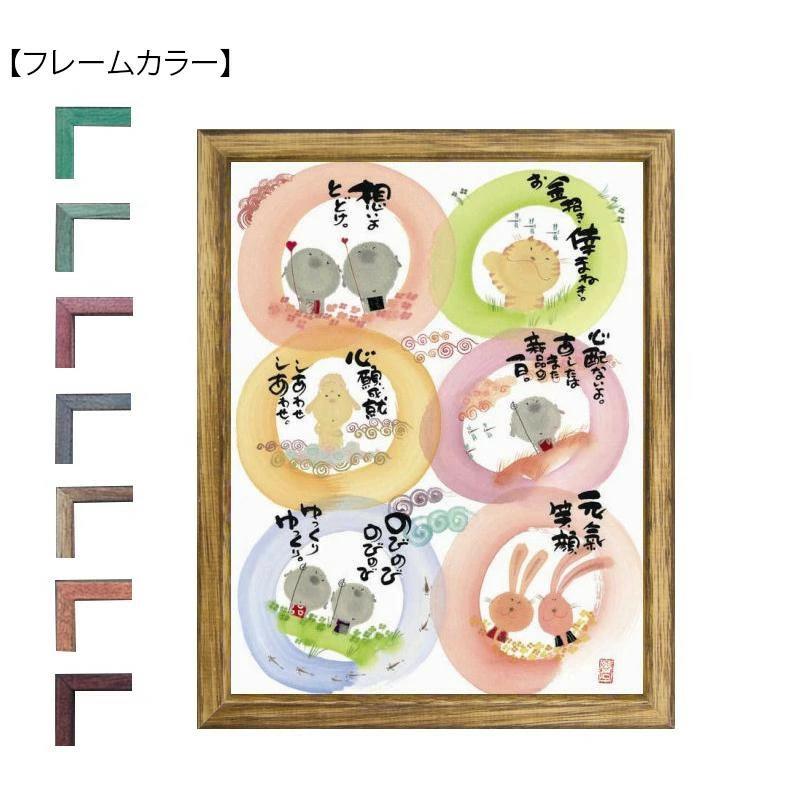 優しい絵と言葉に癒される御木幽石の福福額です。ギフトにもオススメ。サイズ225×276mm個装サイズ：24×29×3cm重量個装重量：500g素材・材質木、ガラス、紙、金属付属品作家略歴カード、ひも生産国日本優しい絵と言葉に癒される※モニターの設定により、実際の商品と色味が異なる場合がございます。あらかじめご了承ください。※フレームは一度焼いてから色付けを行います。一点一点違った風合いをお楽しみ下さい。御木幽石の福福額です。ギフトにもオススメ。fk094igrjs