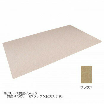 キュートリー消臭マット 65×240cm ブラウン