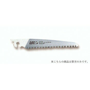 アルスコーポレーション　Gクラシック　ガーデニング鋸用替刃　GC-221