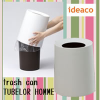 ideaco（イデアコ）　TUBELOR HOMME trash can（ゴミ箱　チューブラーオム）　RWH（リッチホワイト）
