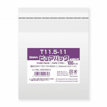 シモジマ SWAN(スワン) 006798315 ピュアパック T 11.5-11 100枚