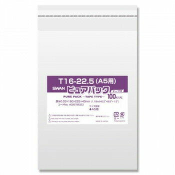 シモジマ SWAN(スワン) 006798323 ピュアパック T 16-22.5(A5用) 100枚