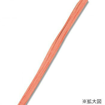 おすすめ植物資源(パルプ)を主原料にした、ラフィアのような紙製のリボンです。 ラフィアは、長く丈夫な繊維質を持つヤシ科の植物です。※色味に多少のばらつきがございます。予めご了承ください。※幅サイズは1〜2mm前後程度の誤差が生じることがあります。※メンコ(台紙)のデザイン変更に伴い、異なるデザインのメンコが届く場合がございます。※リボン自体の変更はございません。順次切り替えとなりますのでご了承ください。※まれにリボンが途中で切れ、その上から新たに巻かれているリボンが混ざる場合があります。これは織りリボンの生産工程上必ず発生してしまう「つなぎ」というもので不良品ではありません。「つなぎ」があるリボンは通常より多目に巻いて対応させていただいております。ご理解の程宜しくお願い致します。サイズ幅:約5mm、50m個装サイズ：25.3×13.3×12.4cm重量個装重量：1380g素材・材質紙生産国中国fk094igrjs