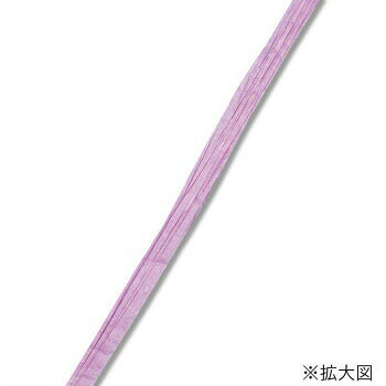 シモジマ HEIKO(ヘイコー) 001501208 ペーパーラフィア 5×50 08 ラベンダー 1巻