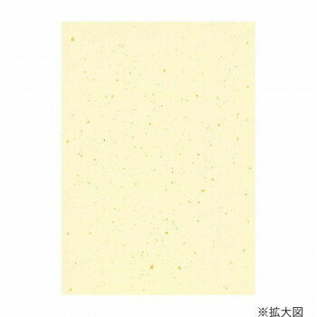 シモジマ HEIKO(ヘイコー) 002136311 カットペーパー 和紙 銀河 A4 黄 20枚入 1束