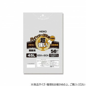 シモジマ HEIKO(ヘイコー) 006605000 ハイパワー半透明ゴミ袋 45L 011(3層) 50枚