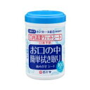 白十字 口内清潔 ウェットシート ボトルタイプ 100枚入 15個セット
