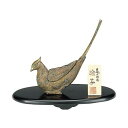 高岡銅器 雉子香炉 土中色 正晴作 PC小判台付 162-01