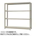 中量ラック 耐荷重500kgタイプ 単体 間口1500×奥行600×高さ1200mm 4段 ニューアイボリー(3)