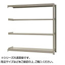 中量ラック 耐荷重500kgタイプ 連結 間口900×奥行450×高さ1800mm 4段 ニューアイボリー(3)