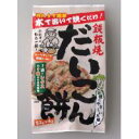 TONO(トーノー) だいこん餅 (53g×4袋)×30袋 102958