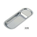 サーバーレスト 大 渕無 3025-0400(3)
