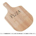 遠藤商事 木製 ピザピール 大 GPZ041