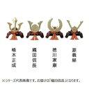 高岡銅器 鉄製置物 豆大兜 織田信長 165-10