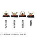 高岡銅器 鉄製置物 豆兜 楠正成 165-17