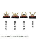 高岡銅器 鉄製置物 豆兜 徳川家康 165-19
