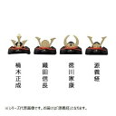 高岡銅器 鉄製置物 豆兜 源義経 165-20