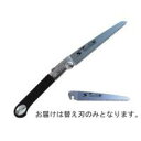 101120 アルス PM-21-1 大工用折込鋸ピーメタル21 替刃×2
