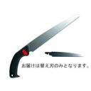 101090 アルス TB-27-1 竹挽鋸27 替刃×2