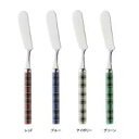 elfin(エルフィン) タータンチェック バターナイフ 160mm 12本セット