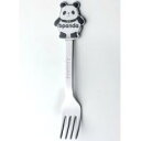 elfin(エルフィン) パンダカトラリー Bパンダ フォーク 146mm 12本セット 403226