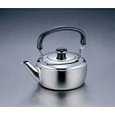 オブジェ ケトル 2.3L 6220-000012(3)