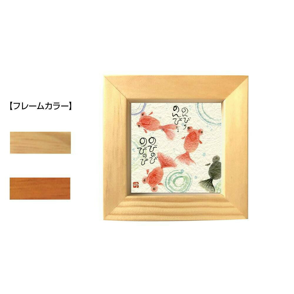 饤աӥ塼ƥ㤨ָͩ(ߤ椦 ۤۤ(ߥ˥ե졼եݥ å YM-8819ʥפβǤʤ1,280ߤˤʤޤ