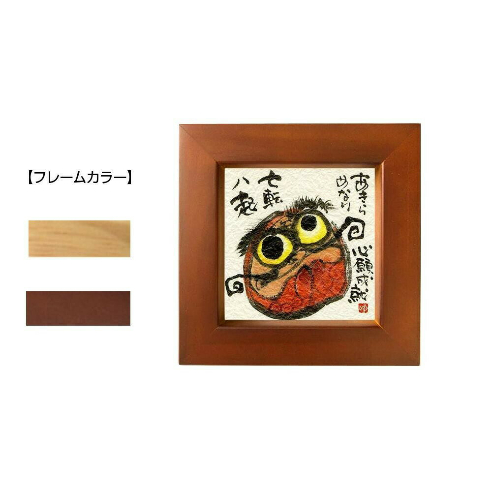 饤աӥ塼ƥ㤨ָͩ(ߤ椦 ۤۤ(ߥ˥ե졼եݥ å YM-8864ʥפβǤʤ1,280ߤˤʤޤ