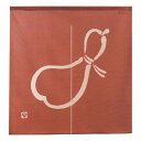 のれん 「防炎ひょうたん」 約幅85cm×丈90cm (4136)(3)