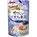 カフェインが苦手な方にうれしいデカフェ紅茶。柑橘系果実ベルガモットの香りが漂う爽やかなフレーバーティー。大切なくつろぎの時間を優雅に彩ります。「デカフェ」とはカフェインを含んだ茶葉から、できる限りカフェインを取り除いたものです。「やさしいデカフェ」シリーズは、「超臨界二酸化炭素抽出法」という安全な方法で、カフェインを除去しています。 ●飲み方【ホット】1.あらかじめ温めたカップにティーバッグを1つ入れます。2.熱湯約150ccを注ぎ入れ、ソーサーなどで蓋をして2〜3分蒸らします。3.ティーバッグを軽く振り、取り出してからお召し上がり下さい。【アイス】1.ホットティーの要領で、熱湯の量は半分にして2倍の濃さのティーを作ります。2.お好みで甘くしたい場合は、ここでグラニュー糖を加えて溶かしておくか、後でガムシロップを入れてください。3.グラスに氷をたっぷり入れ、ティーを一気に注ぎ冷やします。※浸出時間はお好みで調整してください。※ティーバックはカップから静かに取り出してからお召し上がりください。●注意事項・抽出後は、当日中にお飲み下さい。・熱湯の取り扱いには十分ご注意下さい。・虫害を避けるため、開封後はチャックをしっかりと閉め、湿気が入らないように保管し、なるべくお早めにお召し上がりください。サイズD50×W110×H180mm個装サイズ：27.5×19.5×12cm重量個装重量：384g仕様賞味期間：製造日より730日生産国原産国:スリランカfk094igrjs