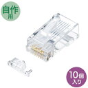 TTvC JeS6A RJ-45RlN^(Pp) 10 ADT-6ARJ-10