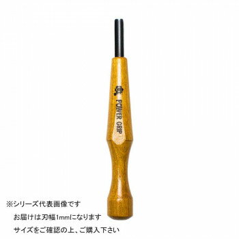 三木章刃物本舗　パワーグリップ彫刻刀　丸型　1mm　810106