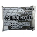 家庭化学工業 屋根瓦しっくい 2kg 黒