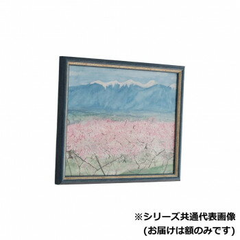 アルナ　アクリル付 APS-02 ブルー 小全紙 61987