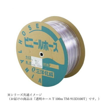 おすすめ流体をしっかり確認できるクリアタイプです。※納品先が北海道・沖縄・離島の場合は送料が別途お見積りとなります。サイズ9×12mm個装サイズ：41×41×18cm重量個装重量：8920g素材・材質PVC仕様長さ:100mドラム構造:単層管チューブ適用環境温度範囲:-10〜60度適用流体温度範囲:0〜60度耐寒性:脆化温度-38度耐圧性:圧力のかかる用途には適しておりません食品衛生法(厚生労働省告示第370号)適合最高使用圧力:環境温度23度時/0.63Mpa生産国日本fk094igrjs