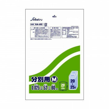 SA-20 ゴミ袋 分別用M 20～25L 20枚入 透明 ×60冊