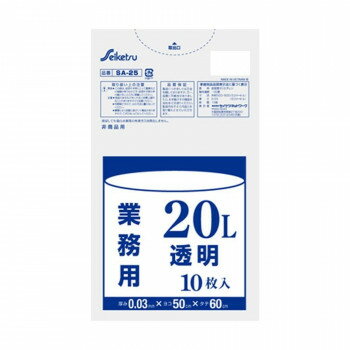 SA-25 ゴミ袋 分別 業務用M 20～25L 10枚入 透明 ×60冊