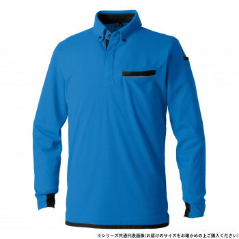 桑和 7335-50 長袖ポロシャツ(胸ポケット付き) 6Lサイズ ロイヤルブルー(203)