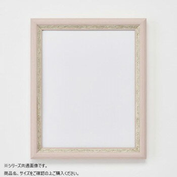 Rakuten - アルナ 樹脂フレーム デッサン額 APS-02 ピンク コピー紙A5 61967