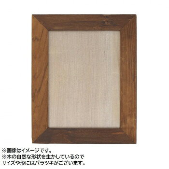 廃材フォロフレーム ブラウン　L 24071508