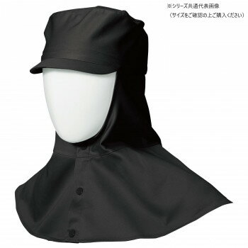 桑和 10016 溶接帽子 Mサイズ ブラック(4) SOWA