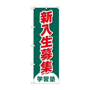 �Τܤ� �������罸 GNB-4287