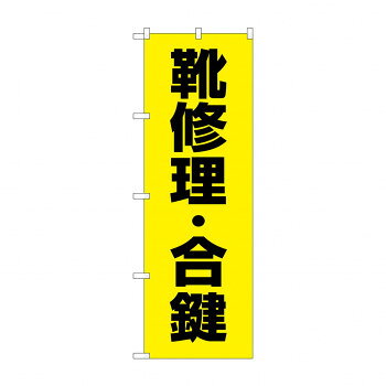 �Τܤ� �������縰 GNB-4482