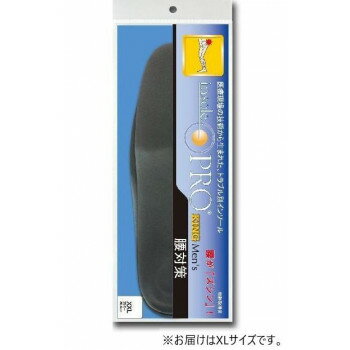 インソールプロ　メンズキングサイズ　腰対策　XL(27.5〜28.5cm)