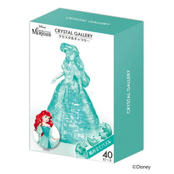 ハナヤマ 立体ジグソーパズル クリスタルギャラリー ディズニー アリエルドレス