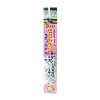 Other - 貼ってはがせるカーテン ウインドーレース 30cm×90cm ML-3002